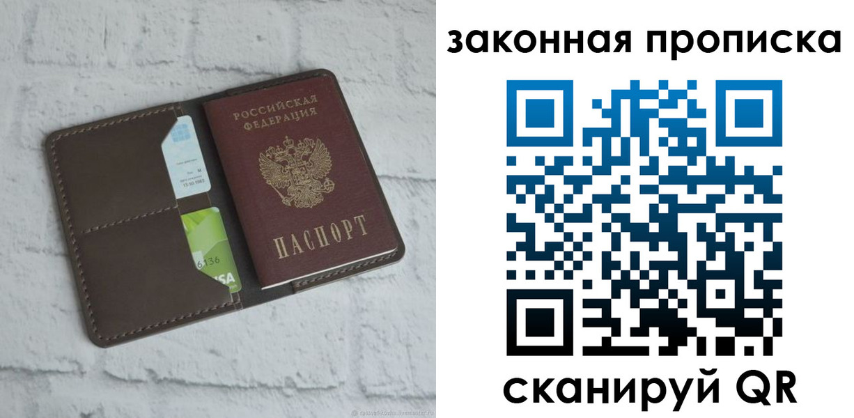 форма 3 в Ивановской области