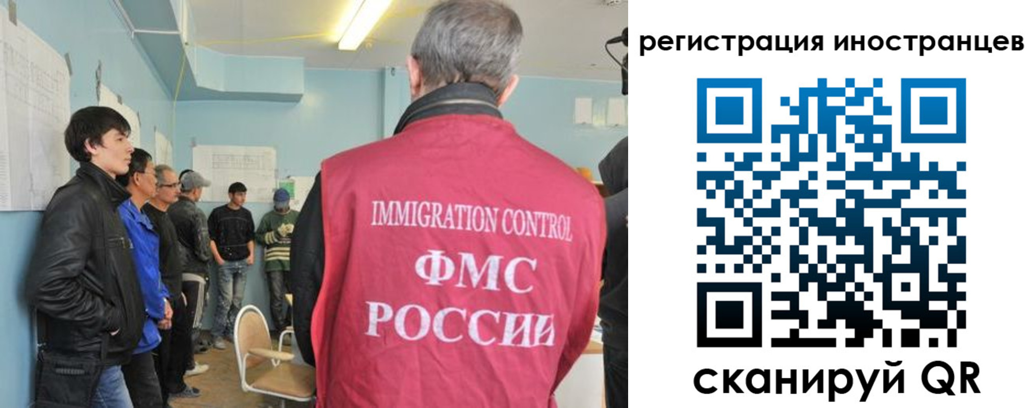 временная регистрация купить в Ивановской области