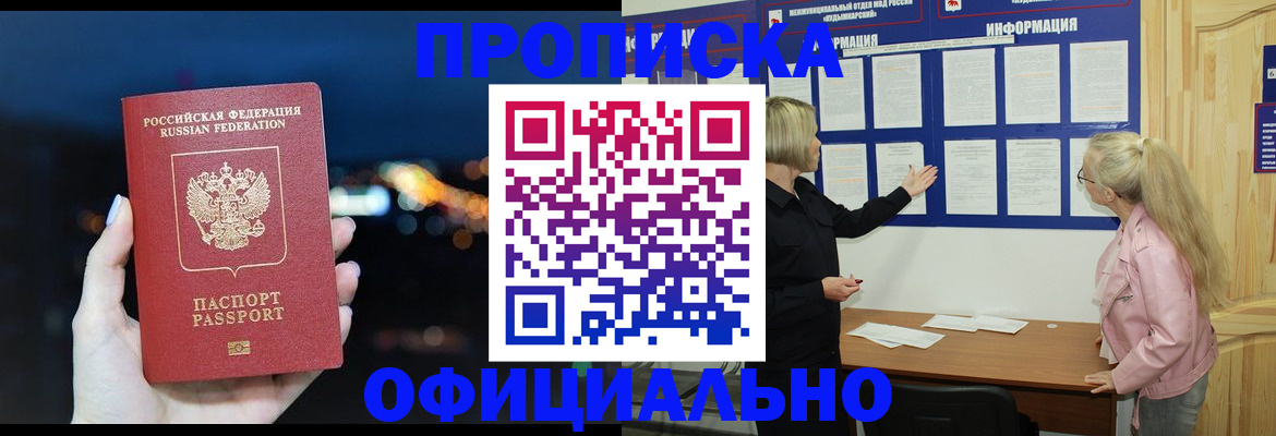 форма 3 в Ивановской области