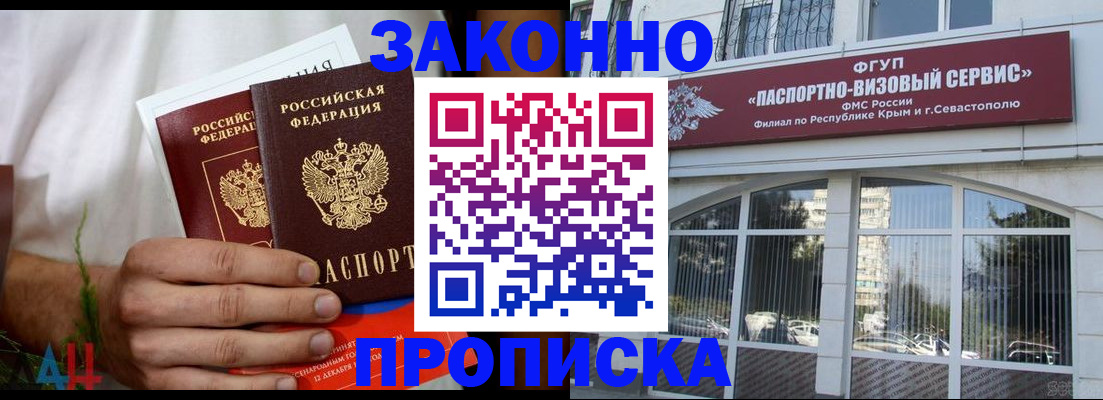 временная регистрация для всех в Ивановской области